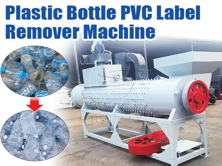 label remover machine for PET bottle recycling